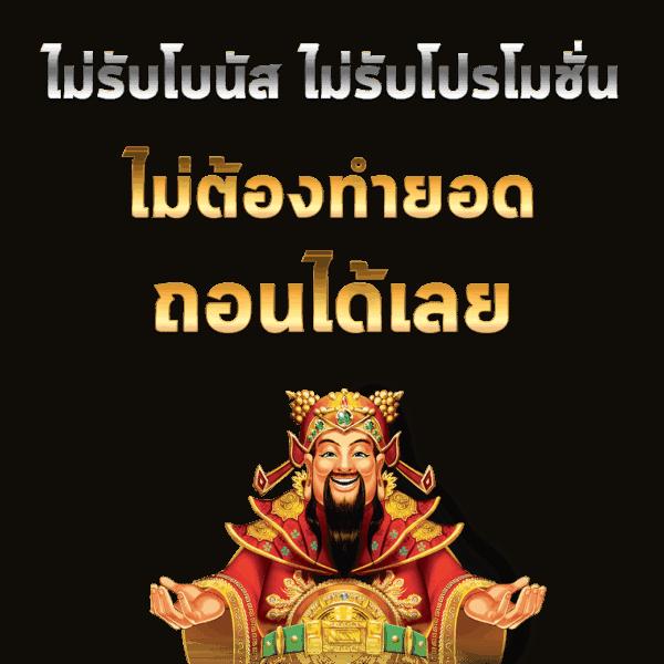 imibig คาสิโนทุกเกมครบจบในที่เดียว สมัครวันนี้รับโบนัสสุดคุ้ม