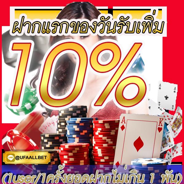 inwball88 คาสิโนออนไลน์ยอดนิยม ฝากถอนไว ระบบเสถียร พร้อมโปรโมชั่นสุดคุ้ม