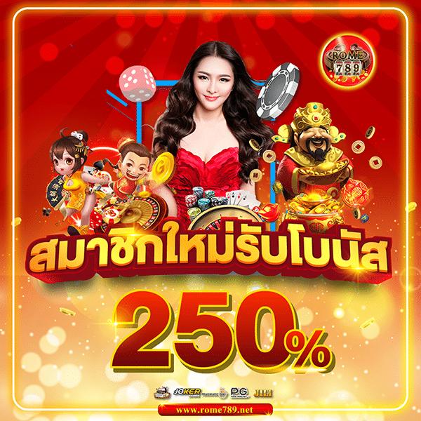 ipro 191 คาสิโนออนไลน์อันดับหนึ่ง ให้บริการครบวงจร สมัครง่ายปลอดภัย