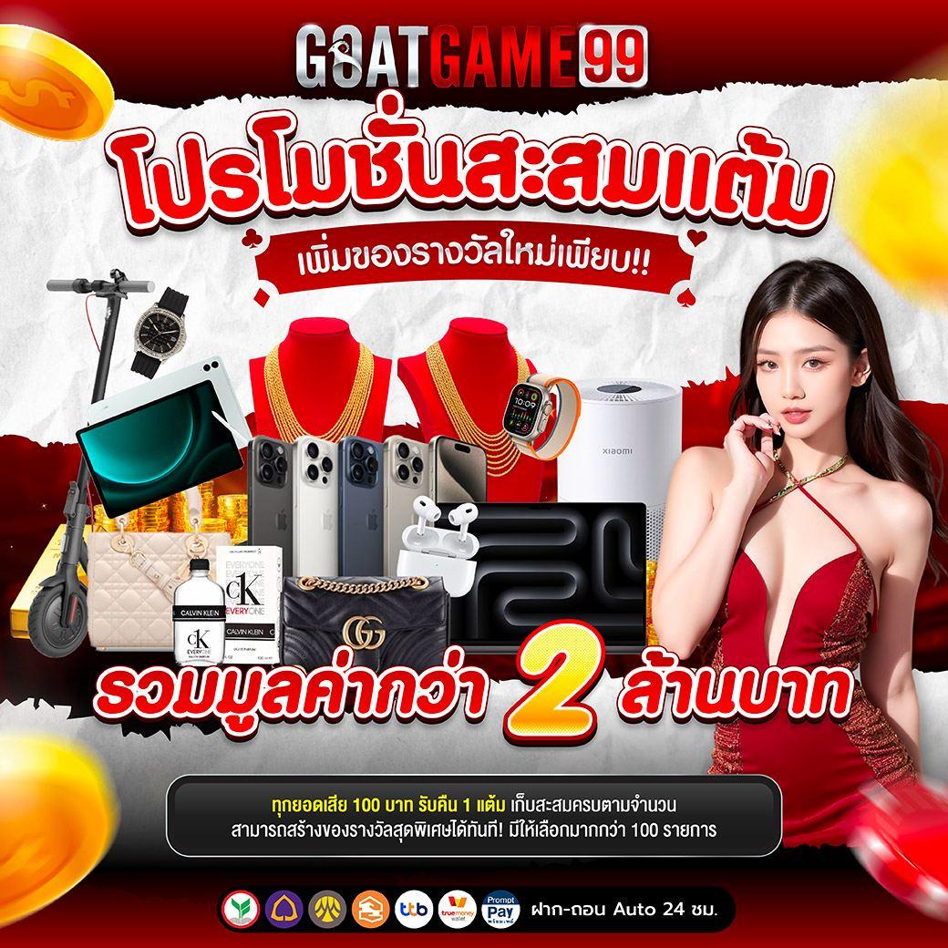 ivip9 เว็บคาสิโนยอดนิยม พร้อมโปรโมชั่นสุดคุ้ม 2024
