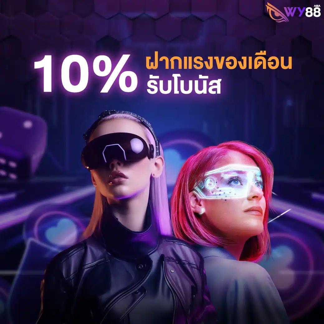jackpot 777 เว็บตรง มั่นคงอันดับหนึ่ง จ่ายเงินจริงทุกวัน
