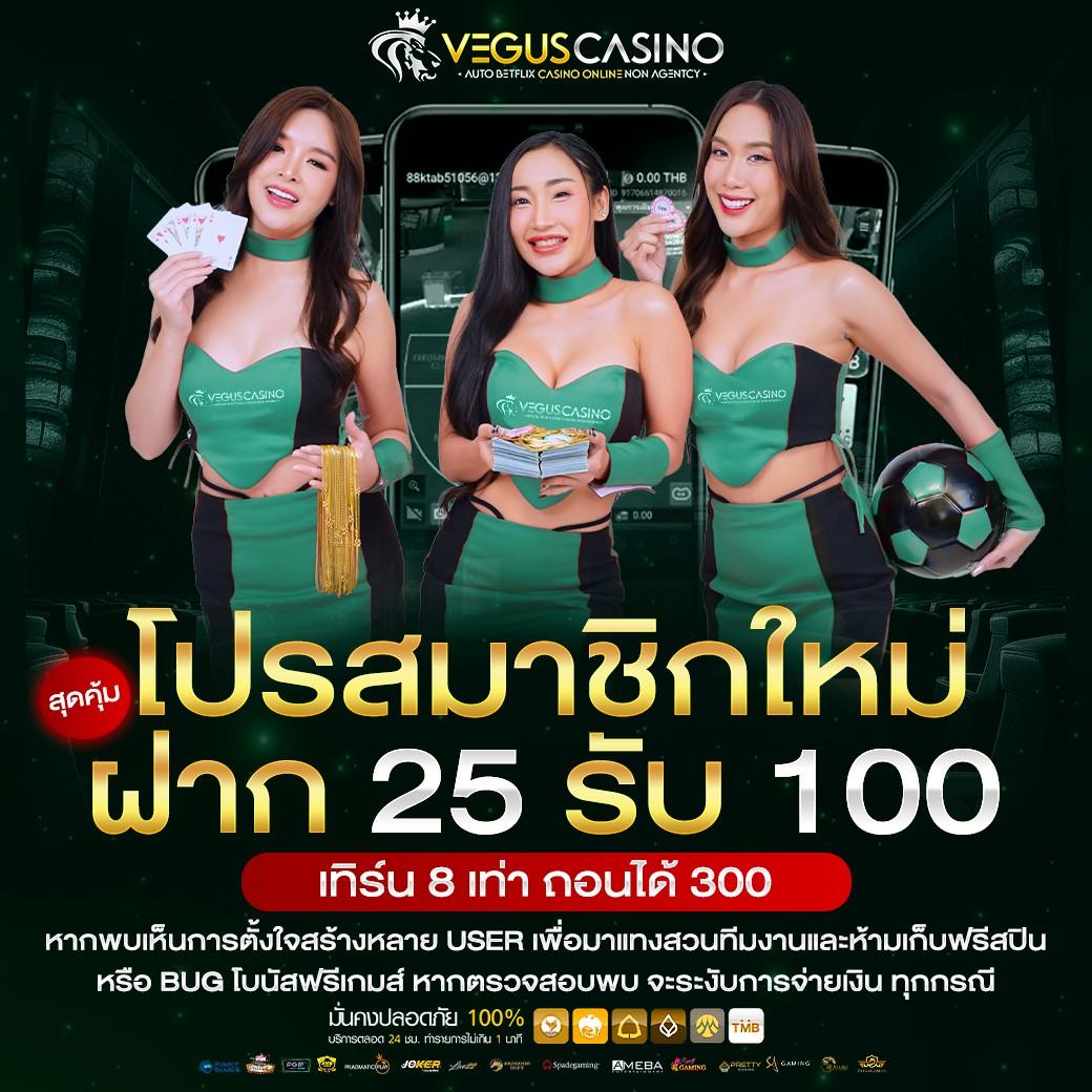 jaoslotpg คาสิโนออนไลน์ สมัครใหม่รับโบนัสสุดคุ้ม 2024