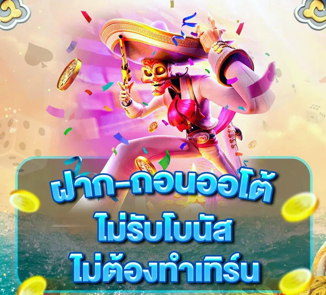 joker1688 คาสิโนออนไลน์ครบวงจร เดิมพันสนุกกำไรสูงมั่นใจได้เต็มที่