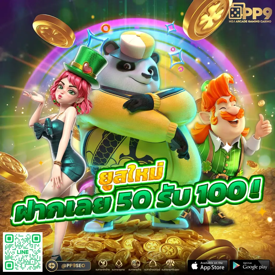joker888 คาสิโนชั้นนำ พร้อมโปรโมชั่นสุดคุ้มแห่งปี
