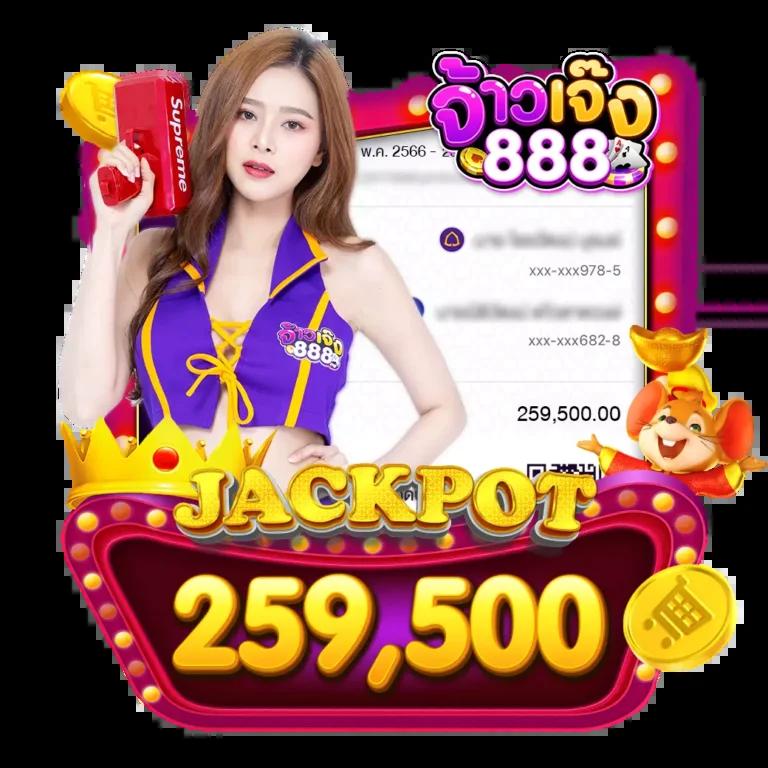 joker pg แบรนด์คาสิโนออนไลน์อันดับหนึ่ง พร้อมโปรโมชั่นสุดพิเศษ