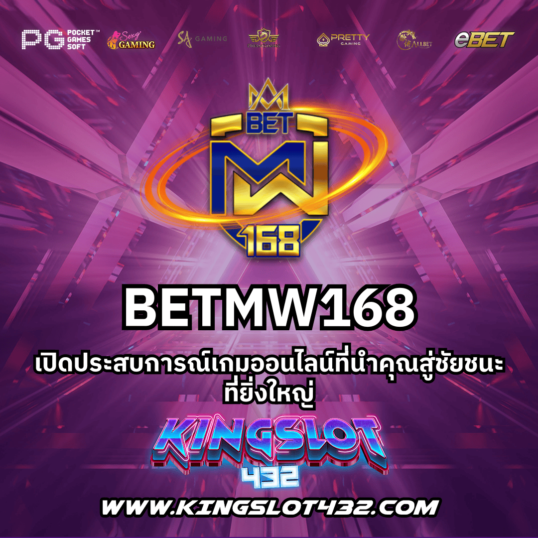 kc9 vip คาสิโนออนไลน์อันดับหนึ่ง พร้อมโปรโมชั่นสุดพิเศษ
