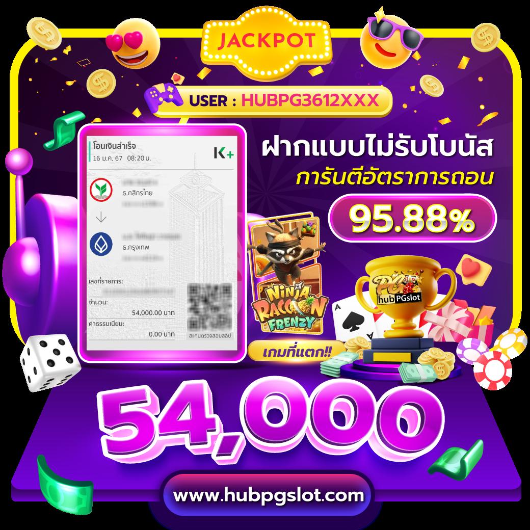 kpn68 คาสิโนเว็บตรง เว็บสล็อตแตกง่าย ระบบฝากถอนรวดเร็วที่สุด