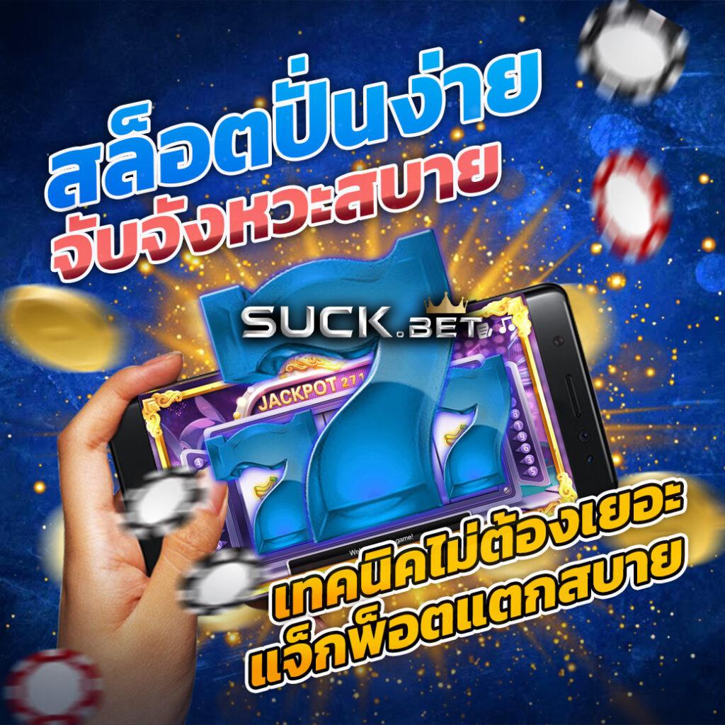 ktv1bet Slot เว็บตรง รวมเกมใหม่ล่าสุด ฝากถอนง่าย คุ้มค่าที่สุด