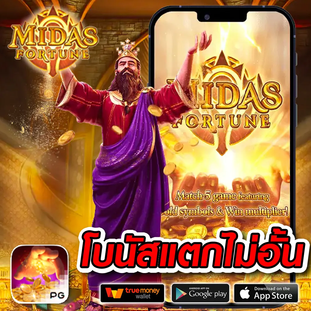 ktv1betสล็อต เว็บสล็อตใหม่ล่าสุด โบนัสแตกง่าย จ่ายจริงในไทย