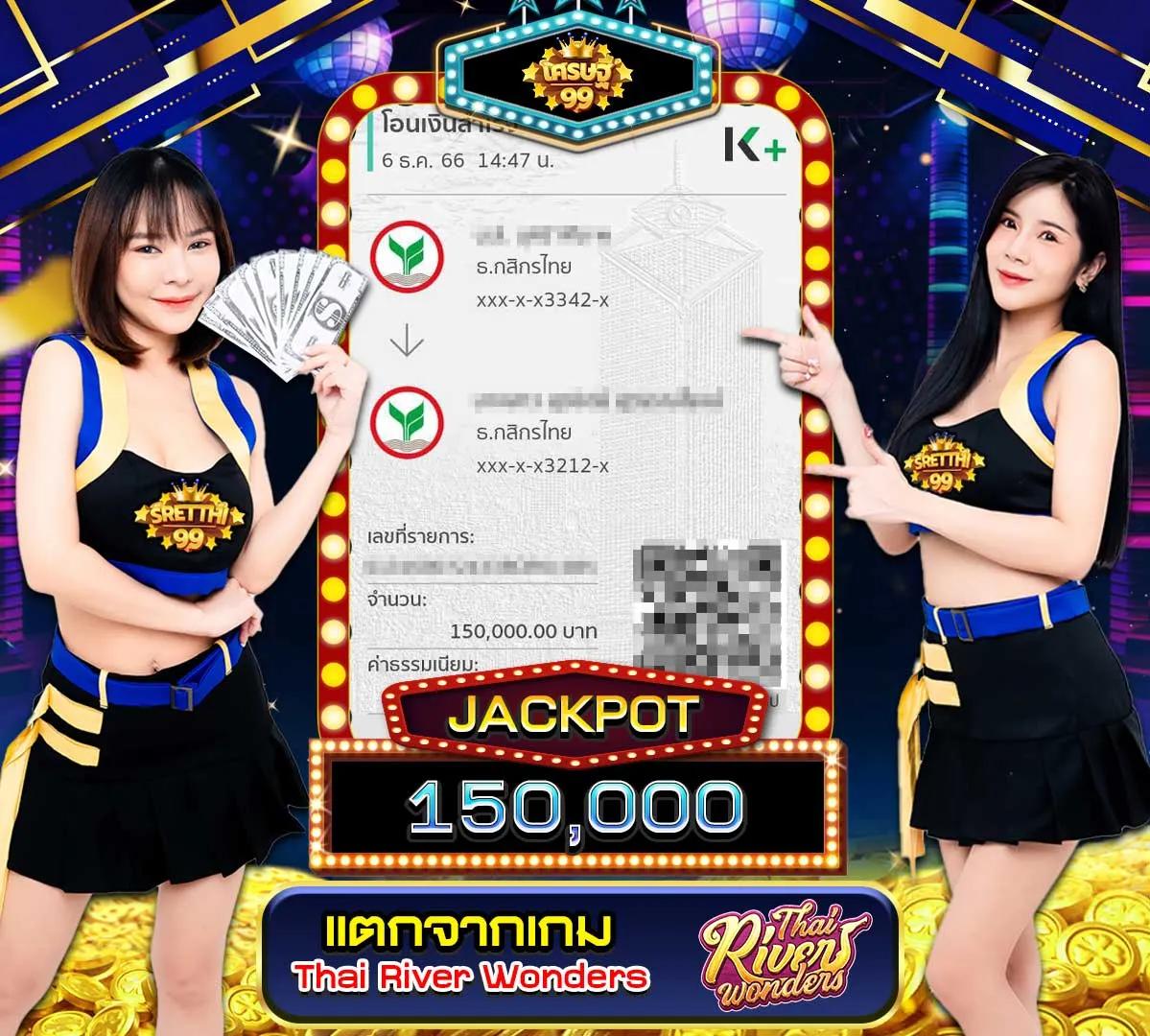 ktvbet เว็บคาสิโนออนไลน์อันดับหนึ่ง พร้อมโปรโมชั่นสุดปังในไทย