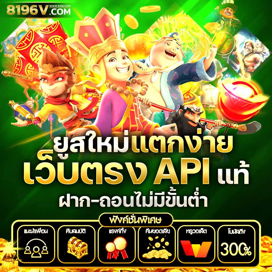 kub168 สล็อต เว็บพนันออนไลน์ครบเครื่อง เติมเงินไวเครดิตฟรีมั่นใจ