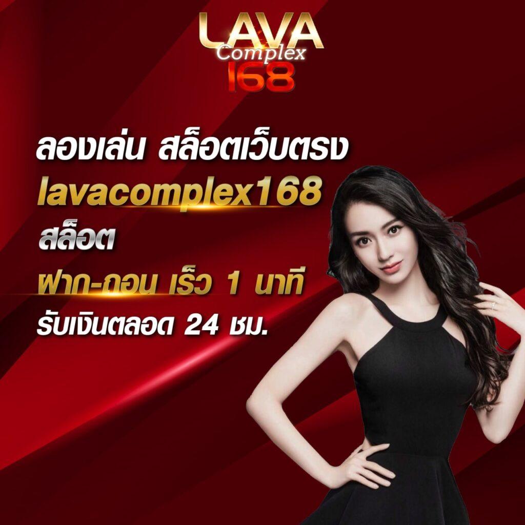 l86 slot เว็บสล็อตทันสมัย รวมโบนัสออกบ่อยที่สุดในปี 2024