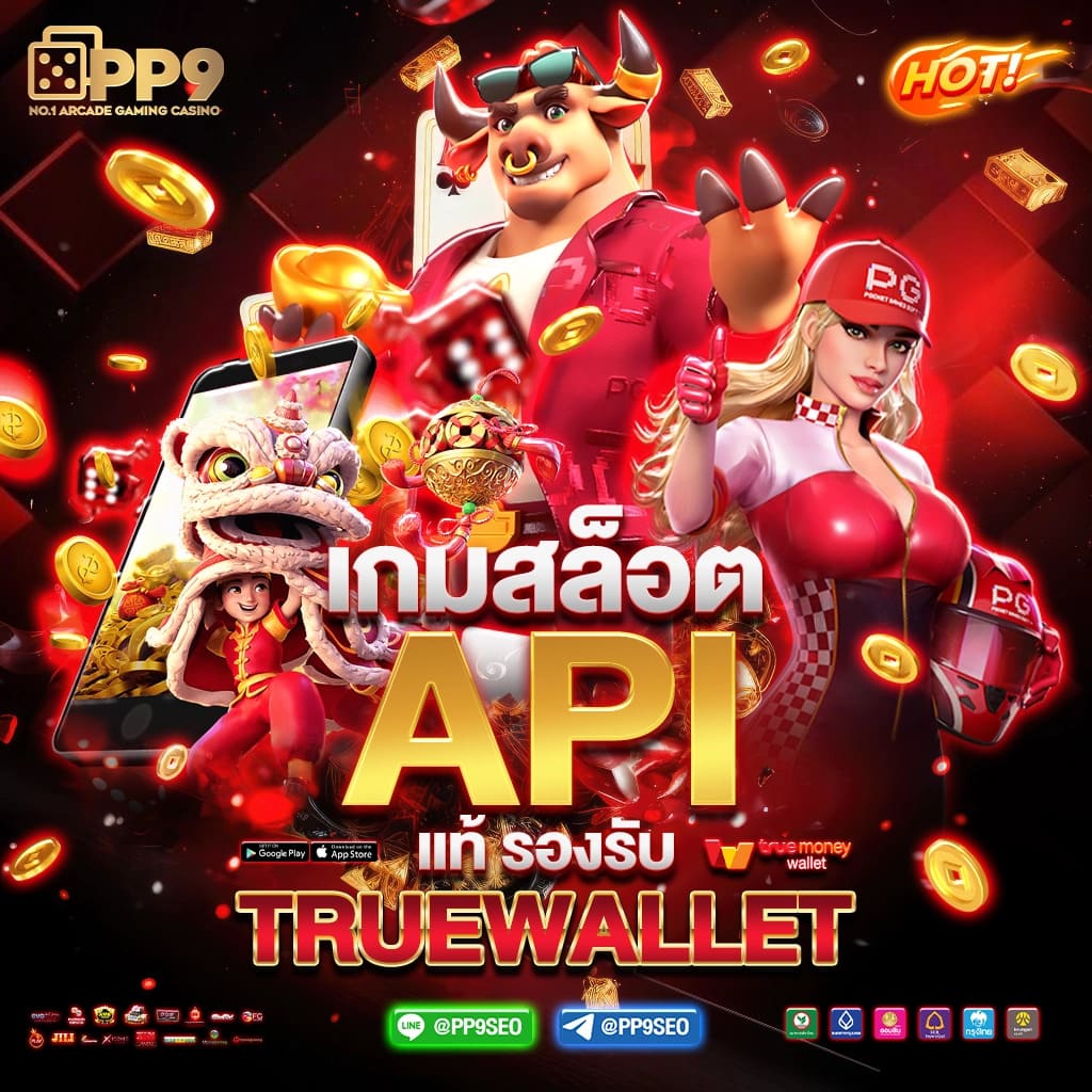 lava123plus คาสิโนสุดมันส์ ระบบฝากถอนรวดเร็ว เข้าเล่นง่ายที่สุด