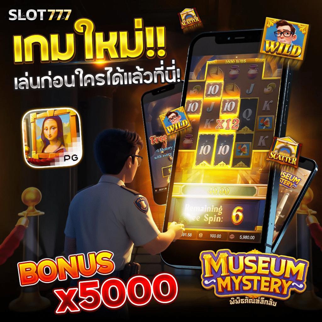 lava555 slot เว็บคาสิโนออนไลน์ยอดนิยมในไทย ฝากถอนรวดเร็ว ปลอดภัย
