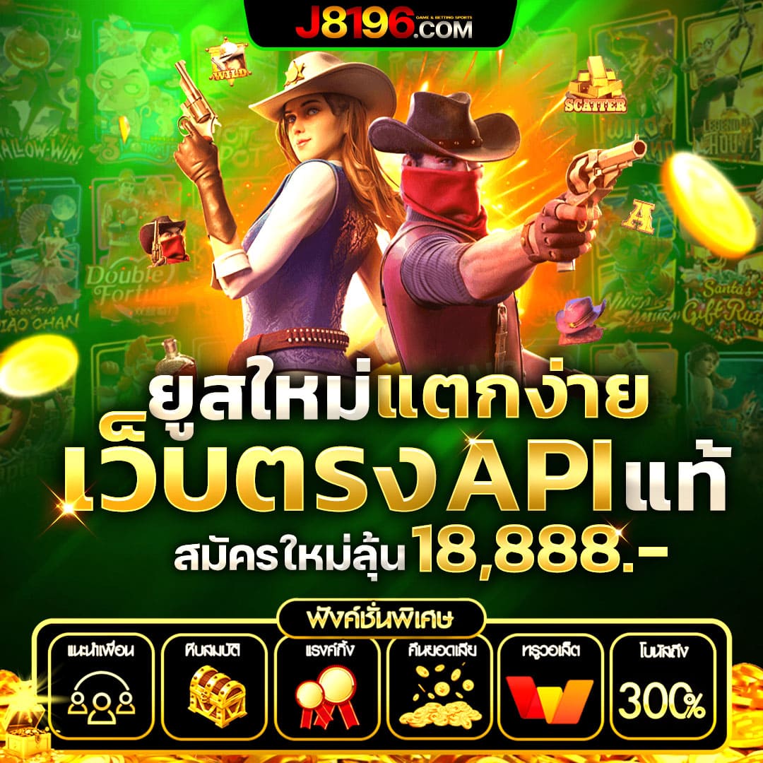 lava555 คาสิโนออนไลน์อันดับหนึ่ง รวมโปรโมชั่นสุดคุ้ม ยิ่งเล่นยิ่งได้
