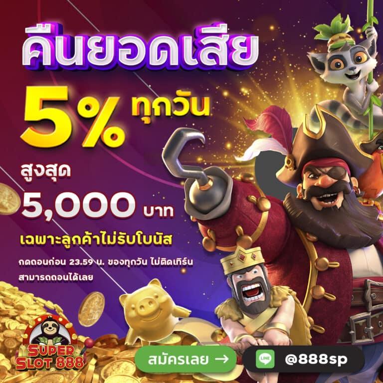 lava909 คาสิโนออนไลน์ยอดนิยม ระบบฝากถอนรวดเร็วทันใจ ปี 2024