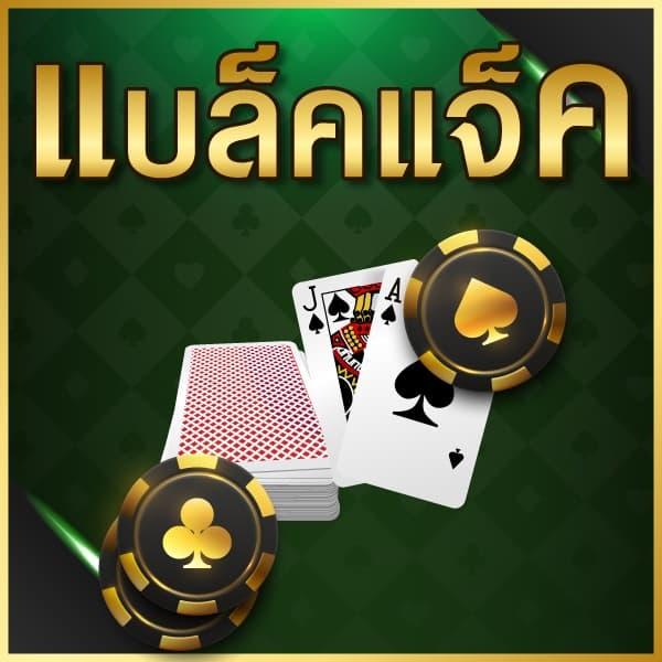 lava slot 789 คาสิโนออนไลน์อันดับหนึ่ง ระบบทันสมัย พร้อมโปรโมชั่นยอดนิยม