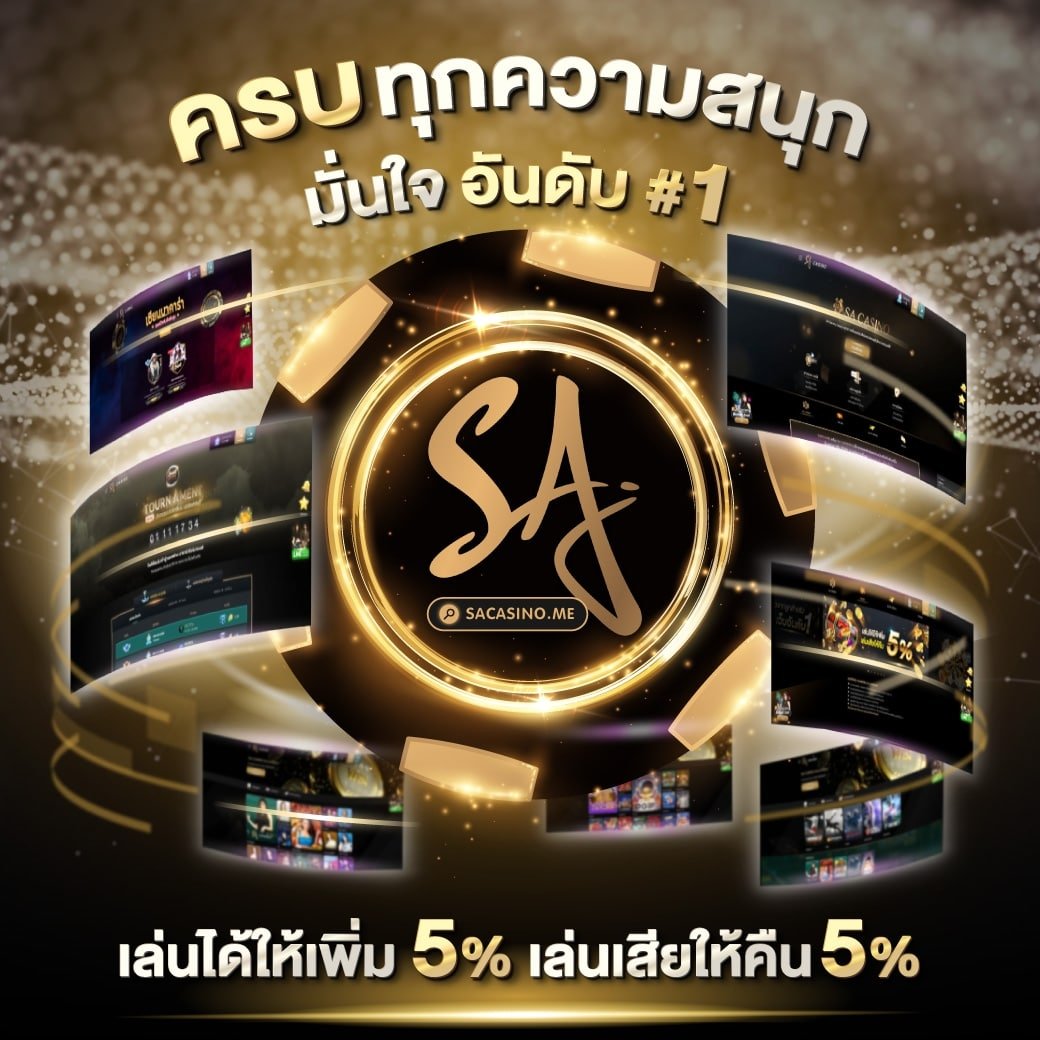 livescore8888 แหล่งเดิมพันสุดมันส์ พร้อมเทคนิคล่าสุดในไทย