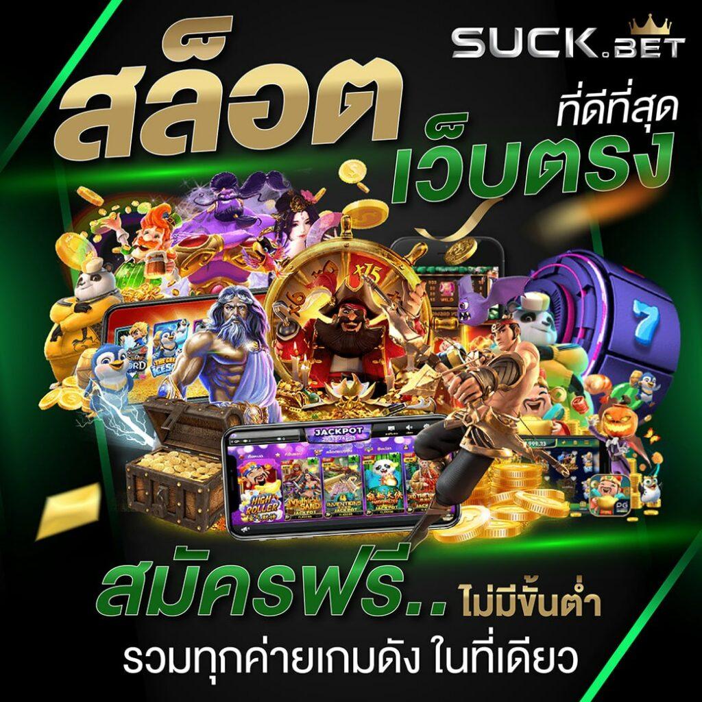 livescore 7m ศูนย์รวมผลบอลสด พร้อมราคาอัปเดตทันใจ