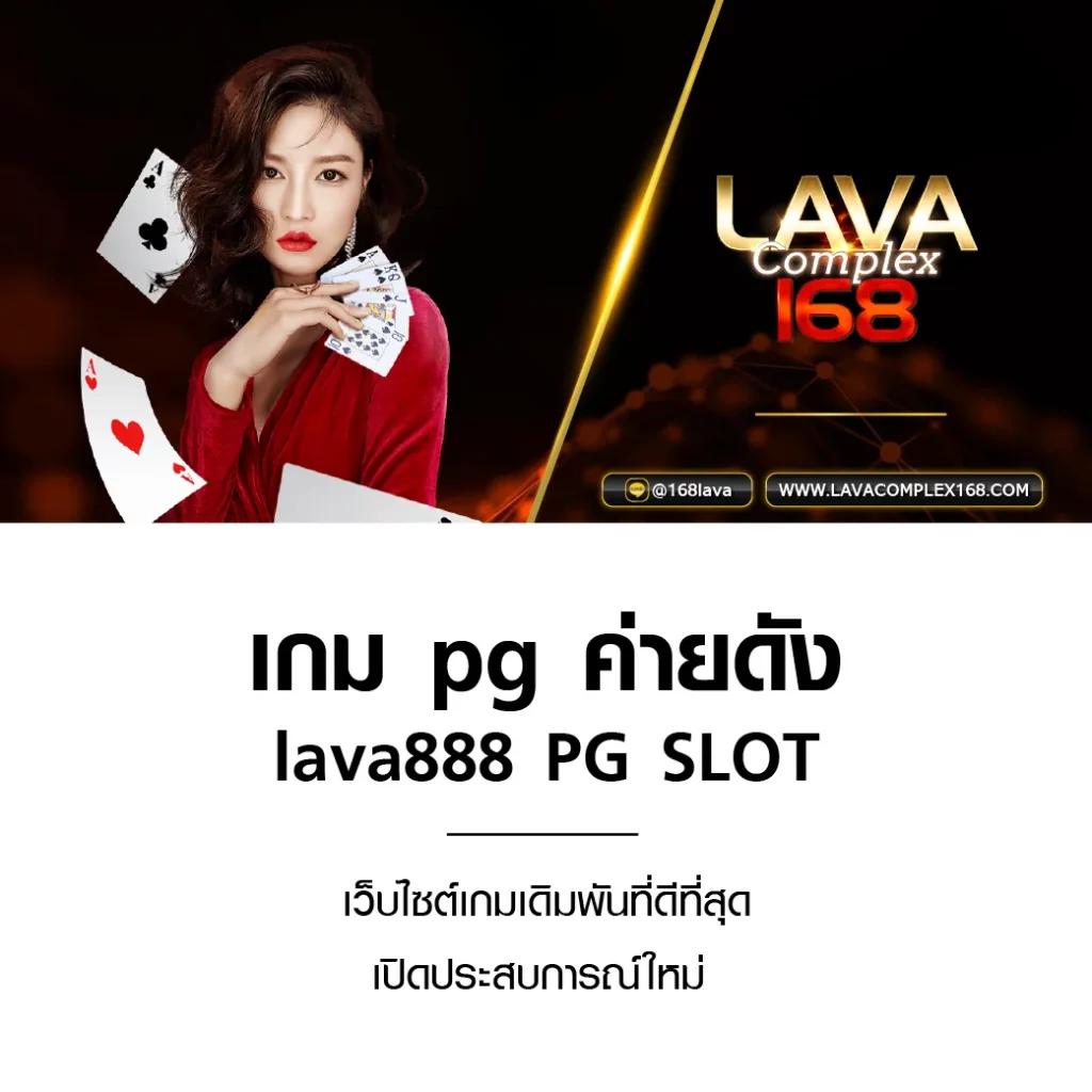 livethscore คาสิโนออนไลน์ครบวงจร รองรับทุกเกมเดิมพันที่ทันสมัยที่สุด