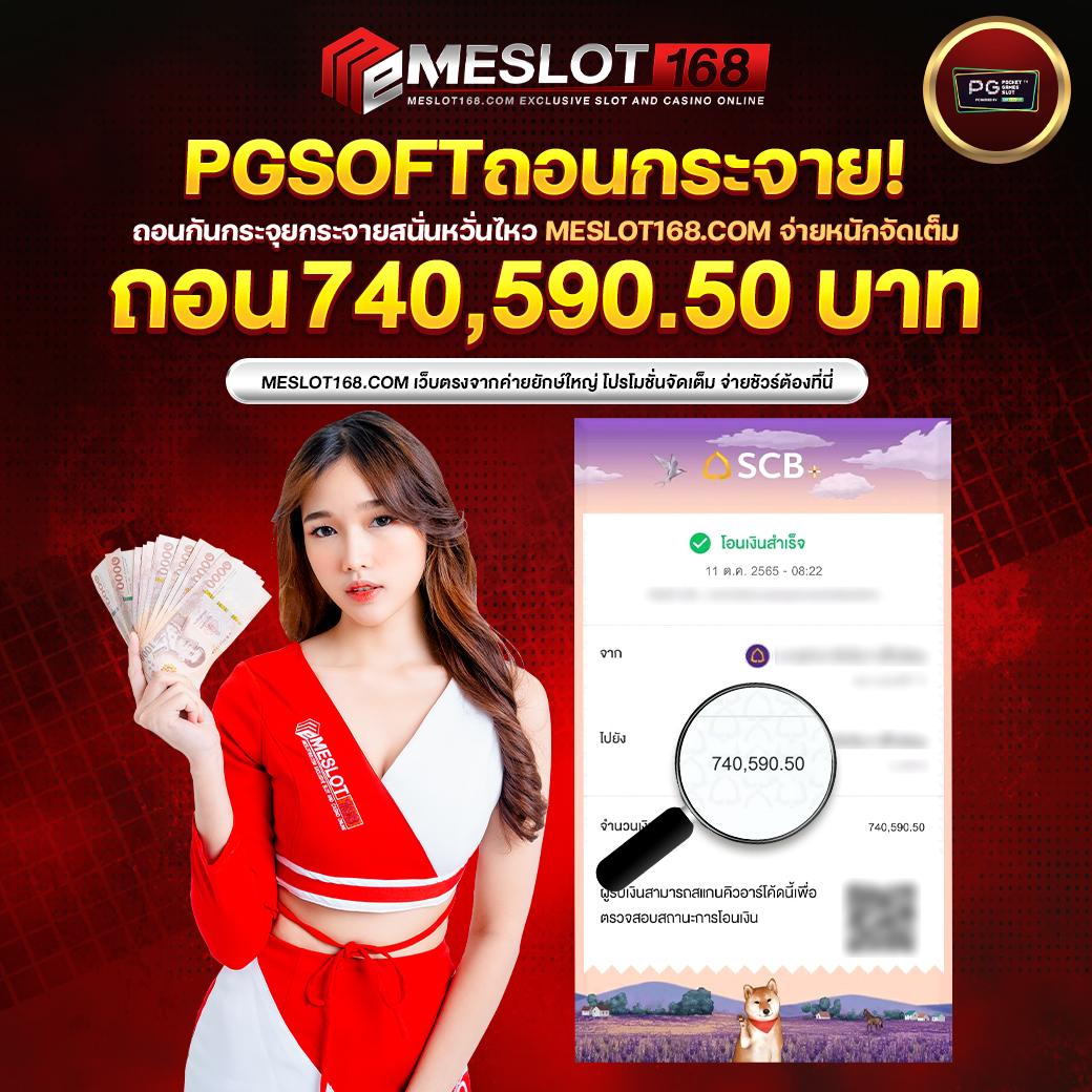 lottorich28 เข้าสู่ระบบล่าสุด เดิมพันง่าย รับโบนัสทันที