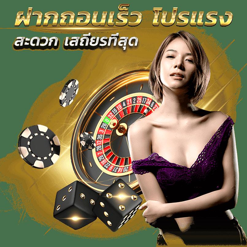 lottovip com คาสิโนออนไลน์อันดับหนึ่ง แจกโบนัสสุดคุ้มทุกวัน