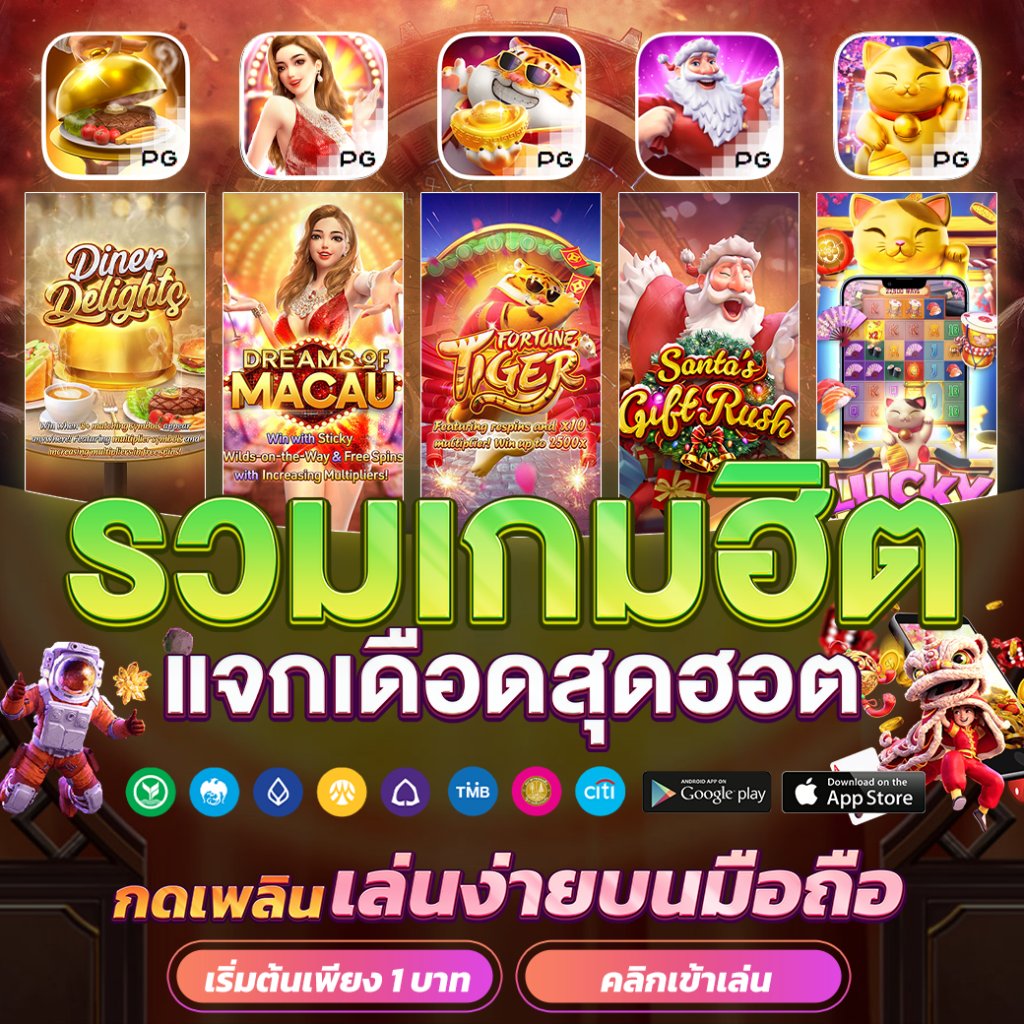 lottovip เว็บตรง ทางเข้าเล่นเต็มรูปแบบ ระบบเร็วที่สุดในไทย
