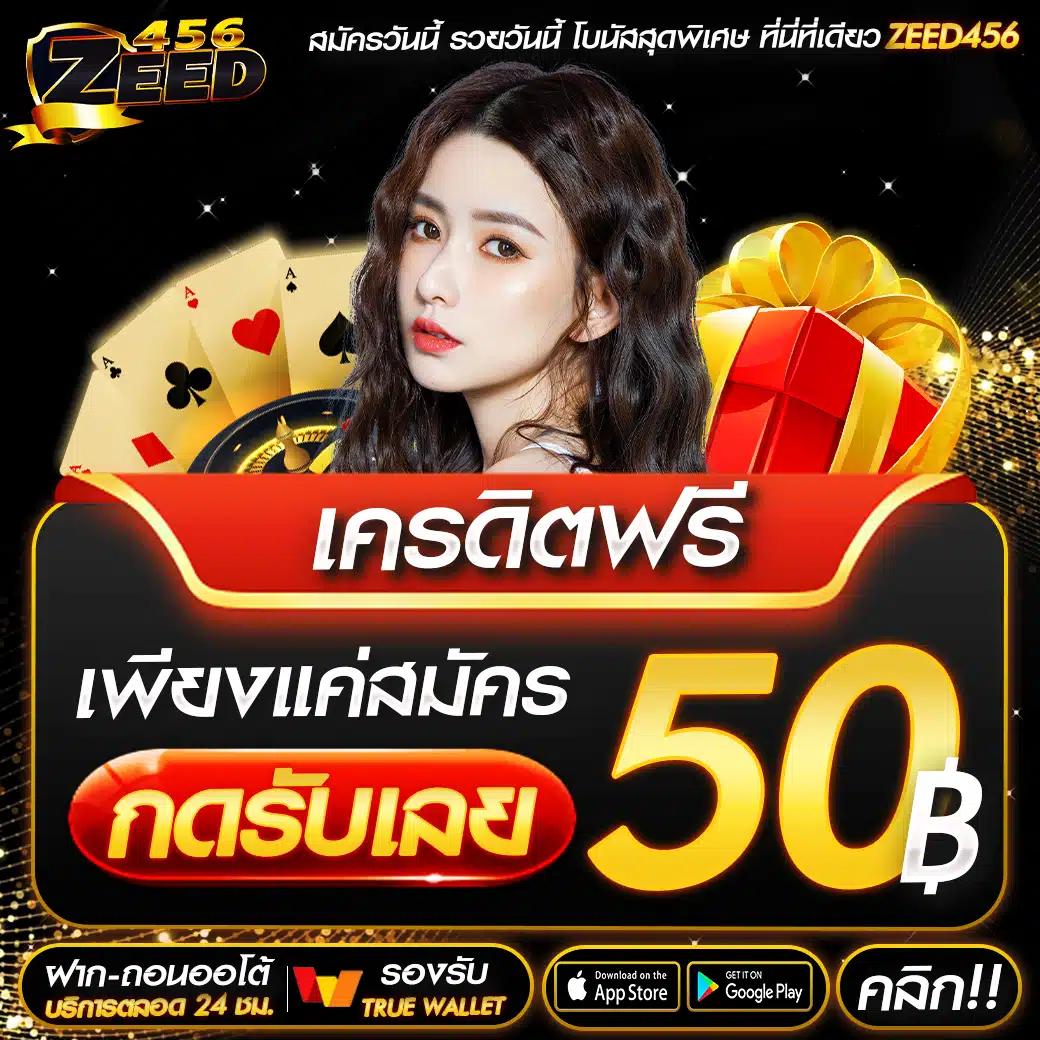lsm คาสิโนออนไลน์ บริการเกมยอดนิยม โปรโมชั่นแรงที่สุดในไทย