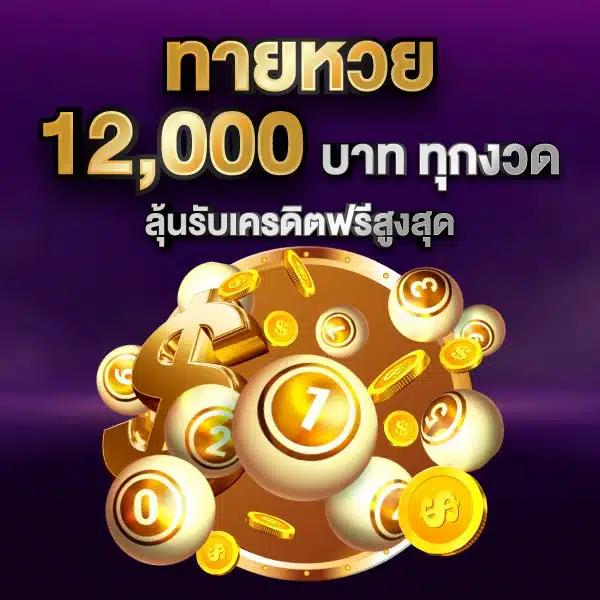lucabet345 คาสิโนออนไลน์ครบวงจร ระบบทันสมัย ยอดนิยมในไทย
