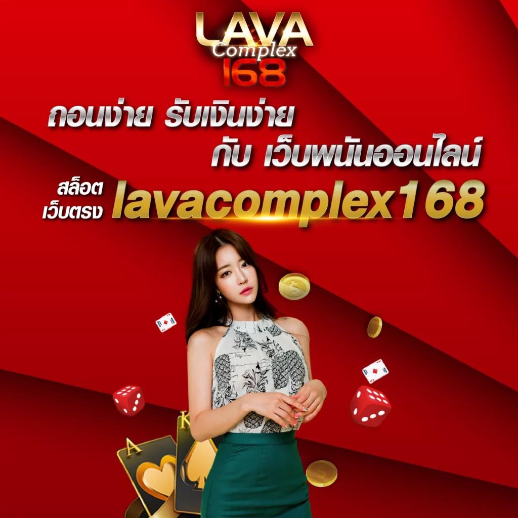 lucabet365 เว็บตรงการเดิมพันครบวงจร ระบบทันสมัยอันดับ 1 ในไทย