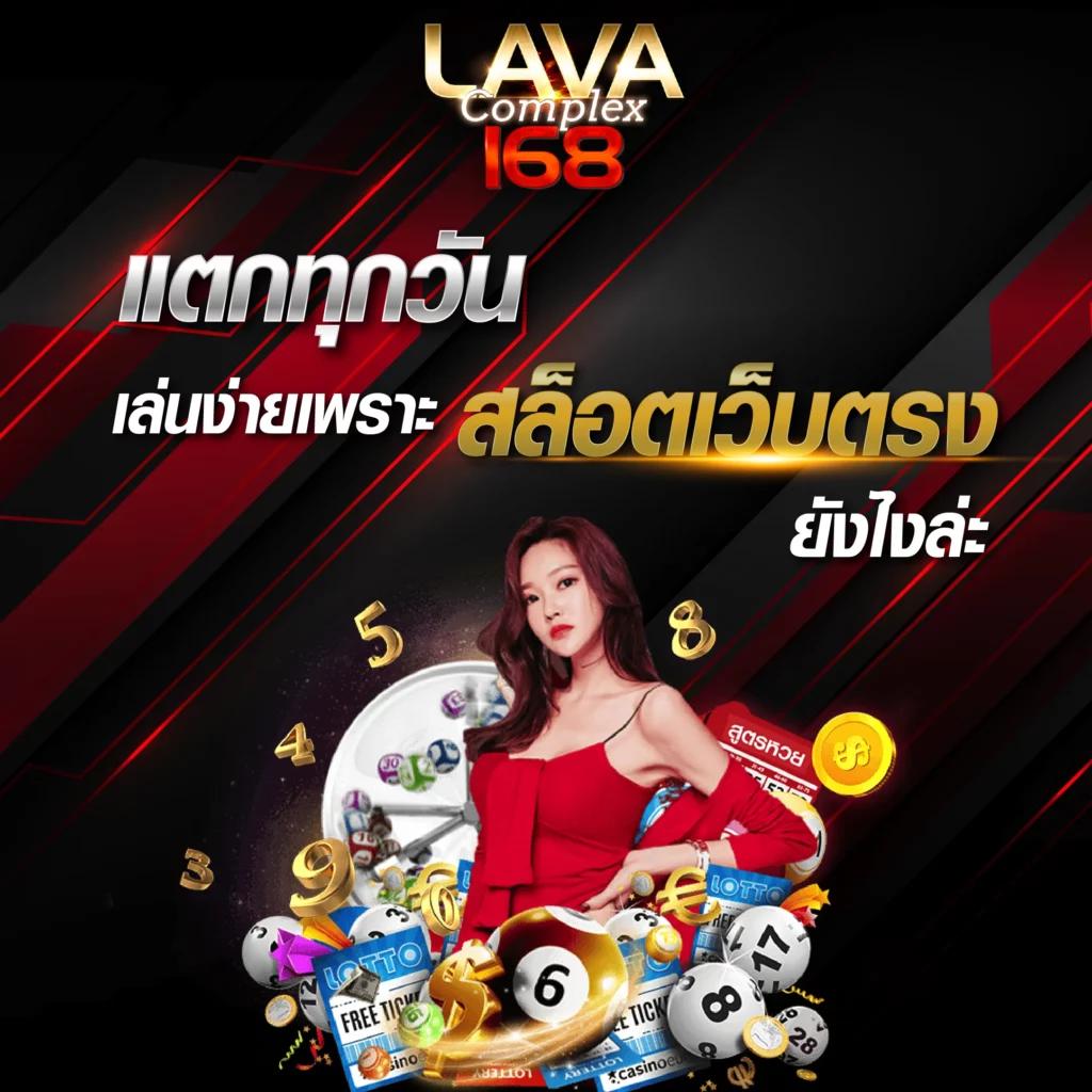 lucabet888 แพลตฟอร์มเดิมพันออนไลน์ยอดนิยมในไทย พร้อมโปรโมชั่นใหม่ล่าสุด