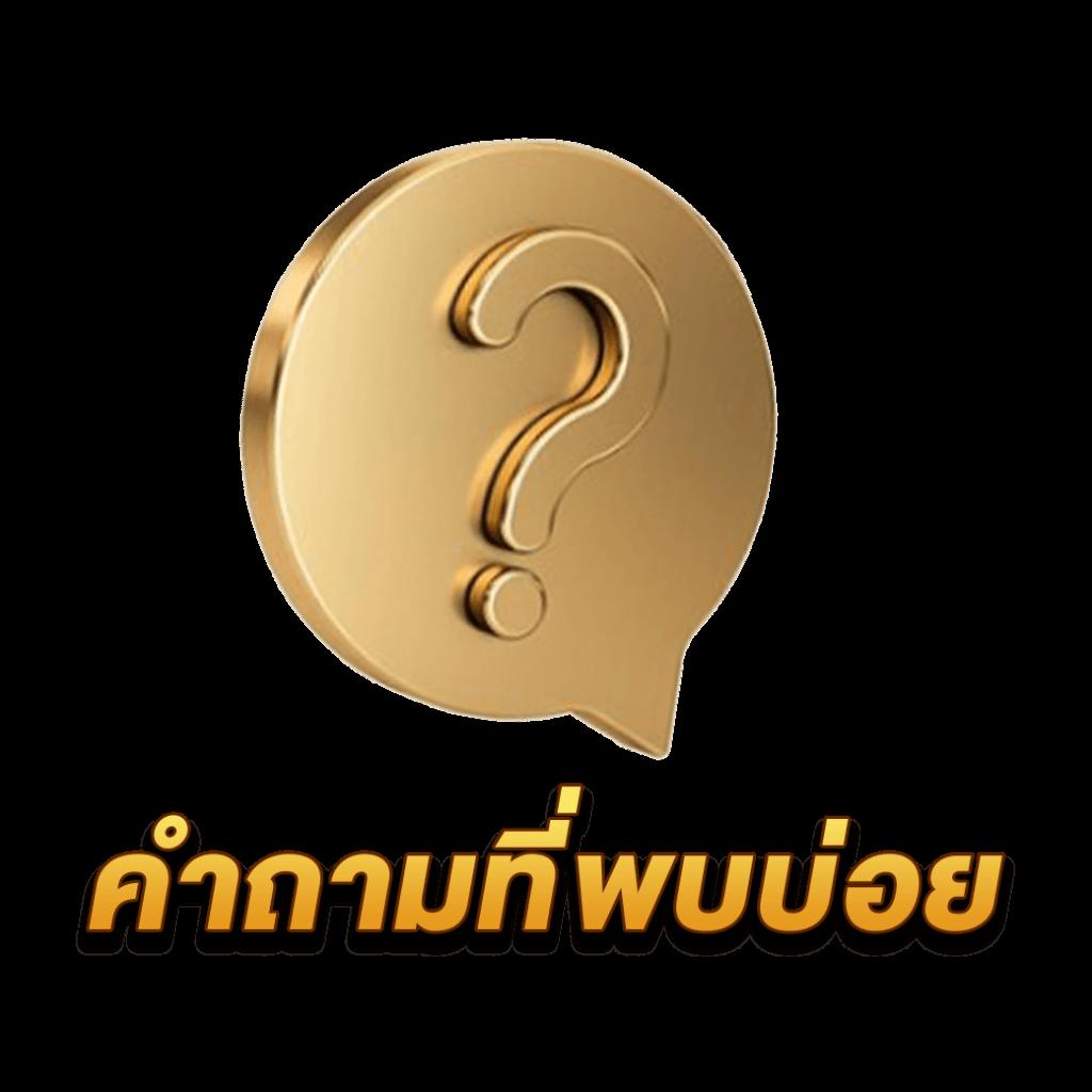 lucac4 slot คาสิโนครบวงจร ศูนย์รวมเกมเดิมพันใหม่ล่าสุดในปี 2024