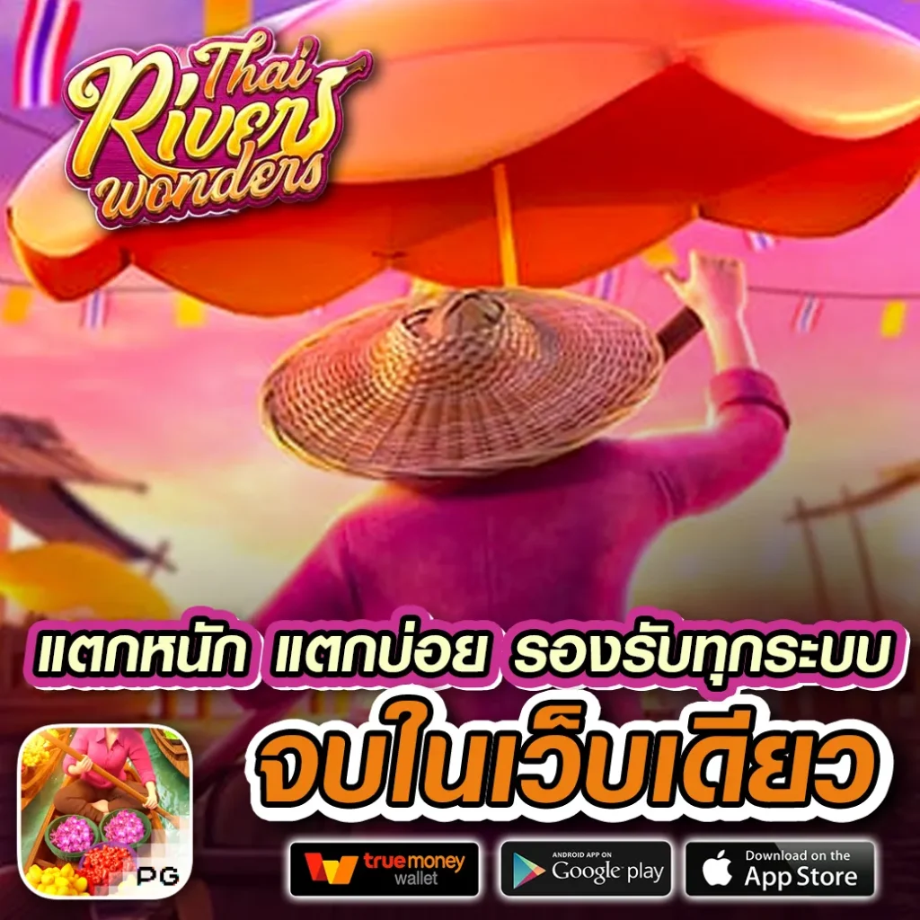 lucia168 คาสิโนออนไลน์ครบวงจร สมัครง่าย เล่นง่าย รางวัลมาก