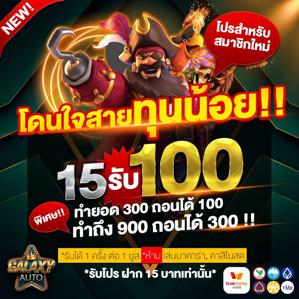lucia689 คาสิโนออนไลน์ครบวงจร เว็บตรง ครบจบในที่เดียว