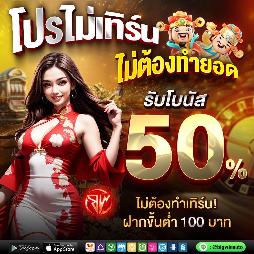 luckywinauto เว็บตรง สล็อตออนไลน์ แตกง่าย ระบบทันสมัย 2024