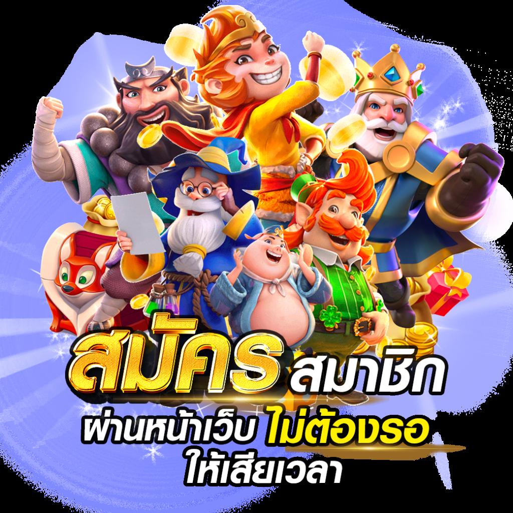 m168 สล็อต เว็บพนันออนไลน์ครบวงจร ระบบออโต้ ฝากถอนไวที่สุด 2024