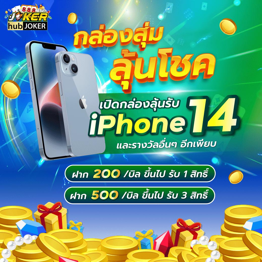 m24 Slot รวมความสนุก เว็บตรง โปรโมชั่นพิเศษ เล่นง่าย ทำเงินดี