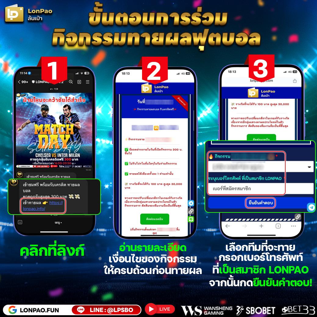 m24สล็อต เว็บตรงเครดิตฟรี ฝาก-ถอน ออโต้ แตกง่ายได้เงินจริง