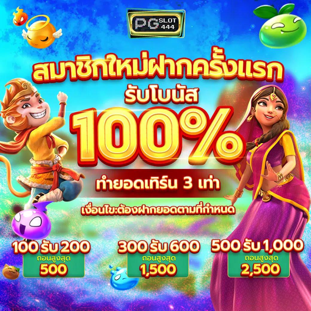 m4la ทางเข้า สมัครง่าย ฝาก-ถอน อัตโนมัติ อัปเดตล่าสุด 2024
