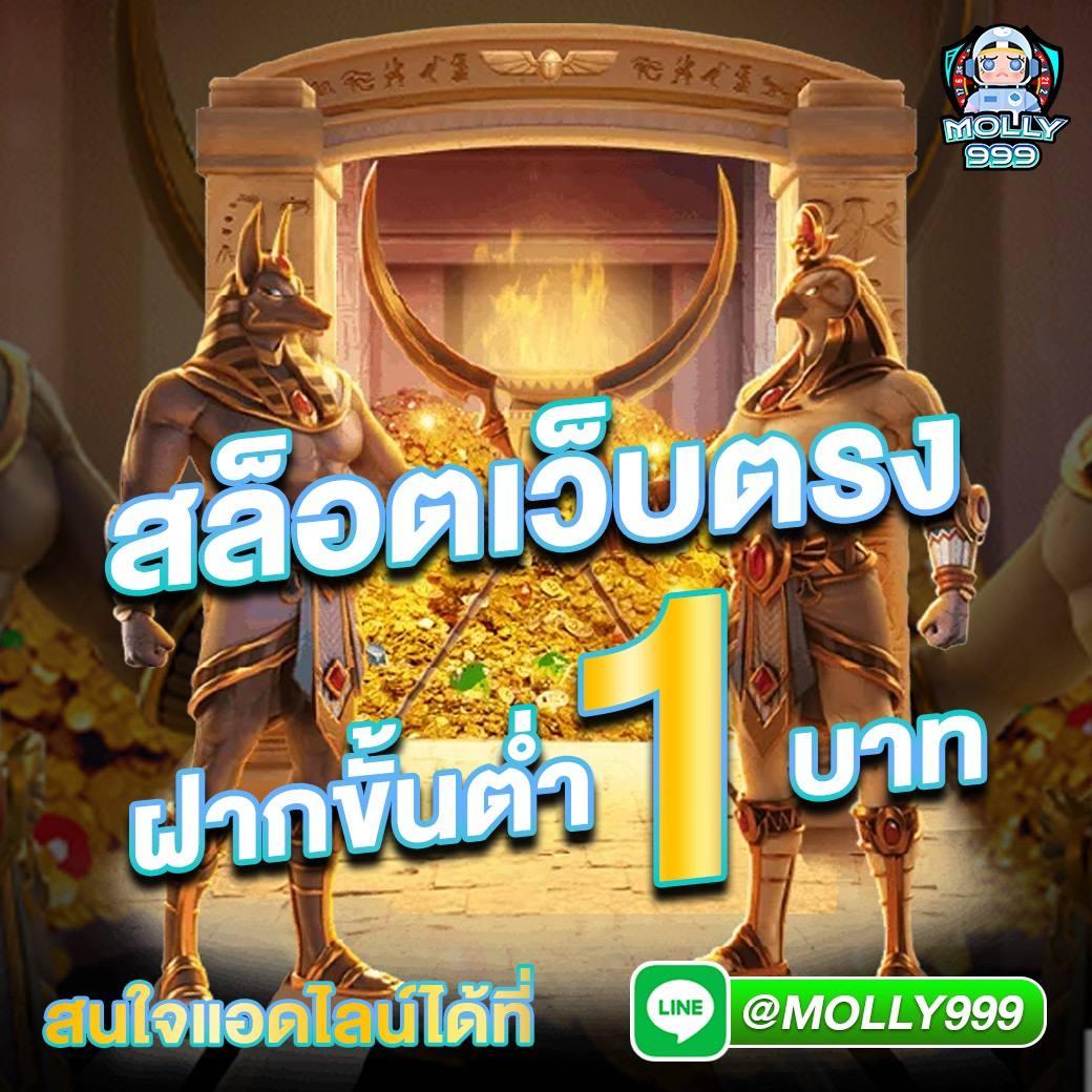 m89 สล็อต รวมเกมสล็อตสุดฮิต ครบทุกความบันเทิงในไทย