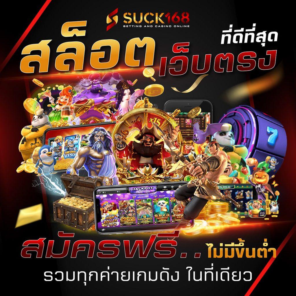 m98 bet ทางเข้า มือถือ รองรับทุกระบบ ลุ้นรางวัลใหญ่ทุกวัน