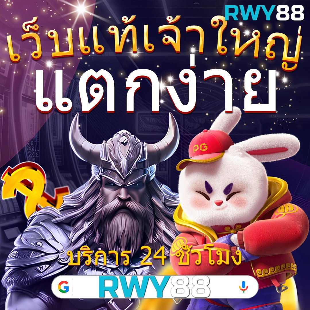 m98 bet เว็บตรงที่ดีที่สุด โบนัสเต็ม เล่นง่าย จ่ายจริง