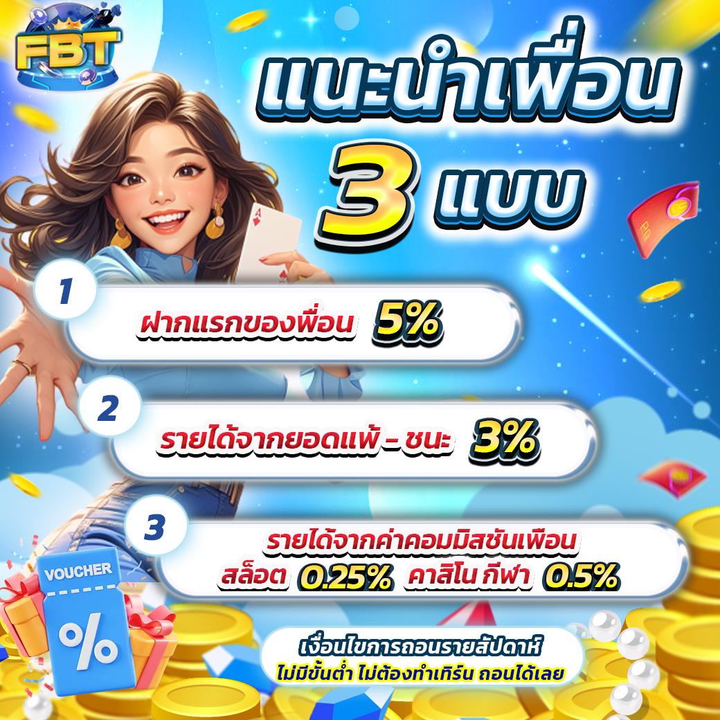 m98 slot เว็บคาสิโนออนไลน์อันดับหนึ่ง พร้อมโปรโมชั่นสุดคุ้ม 2024