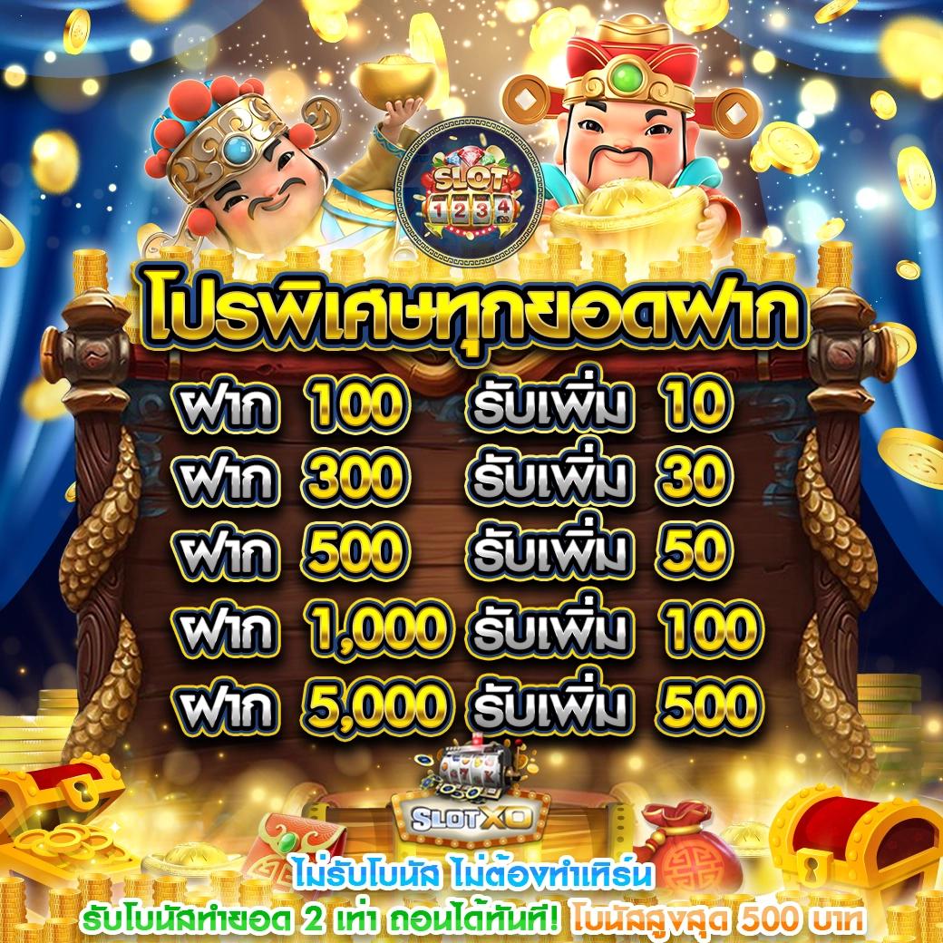 m98 เครดิต ฟรี 68 เติมเต็มทุกความสนุกด้วยความไว้วางใจ จบทุกความบันเทิงแน่นอน
