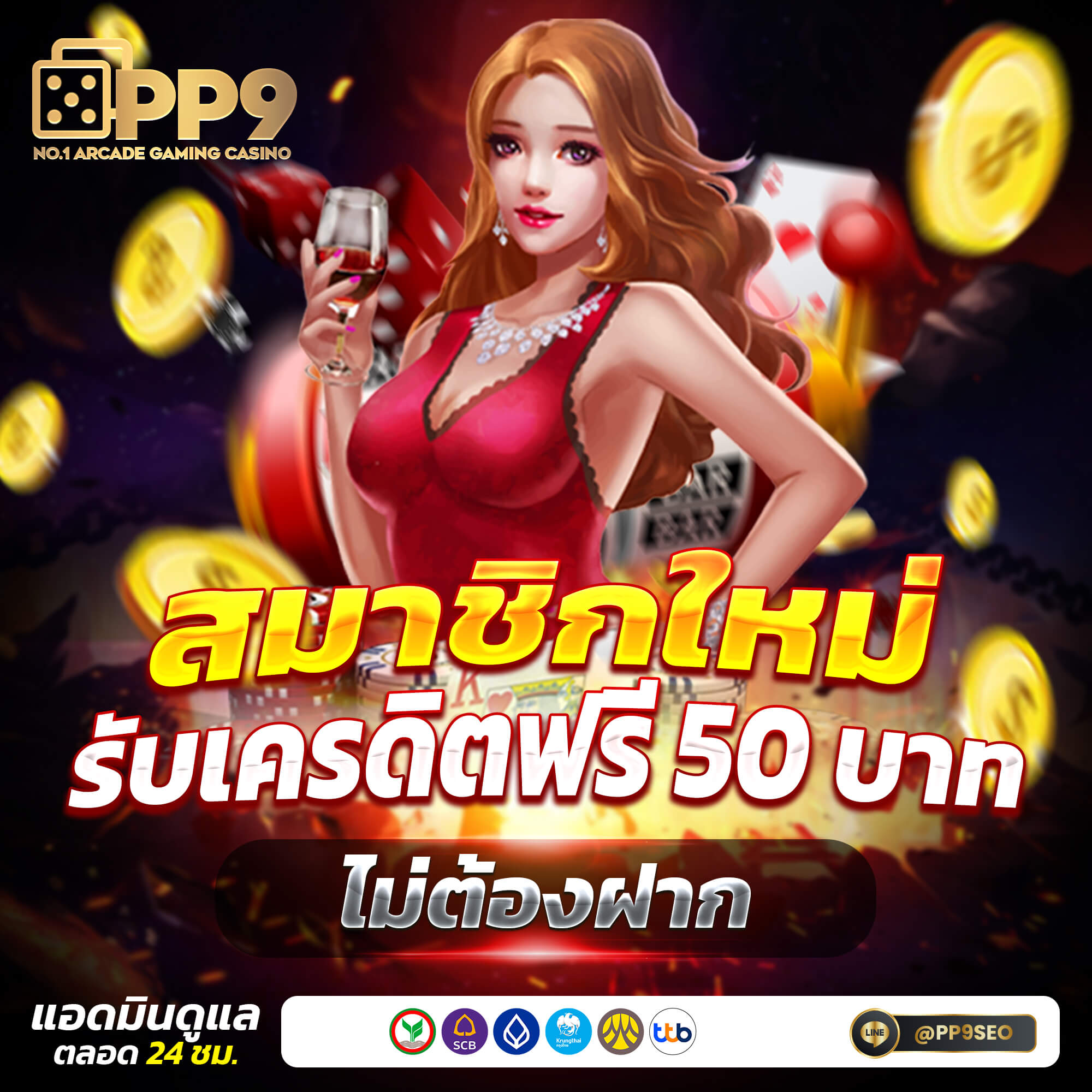 m98 เครดิตฟรี 188 เล่นง่าย จ่ายจริง พร้อมโปรโมชั่นใหม่2024