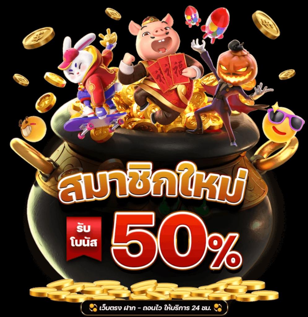 m98 เวอร์ชั่นใหม่ คาสิโนออนไลน์สุดล้ำ ฝาก-ถอนออโต้ รางวัลเพียบ