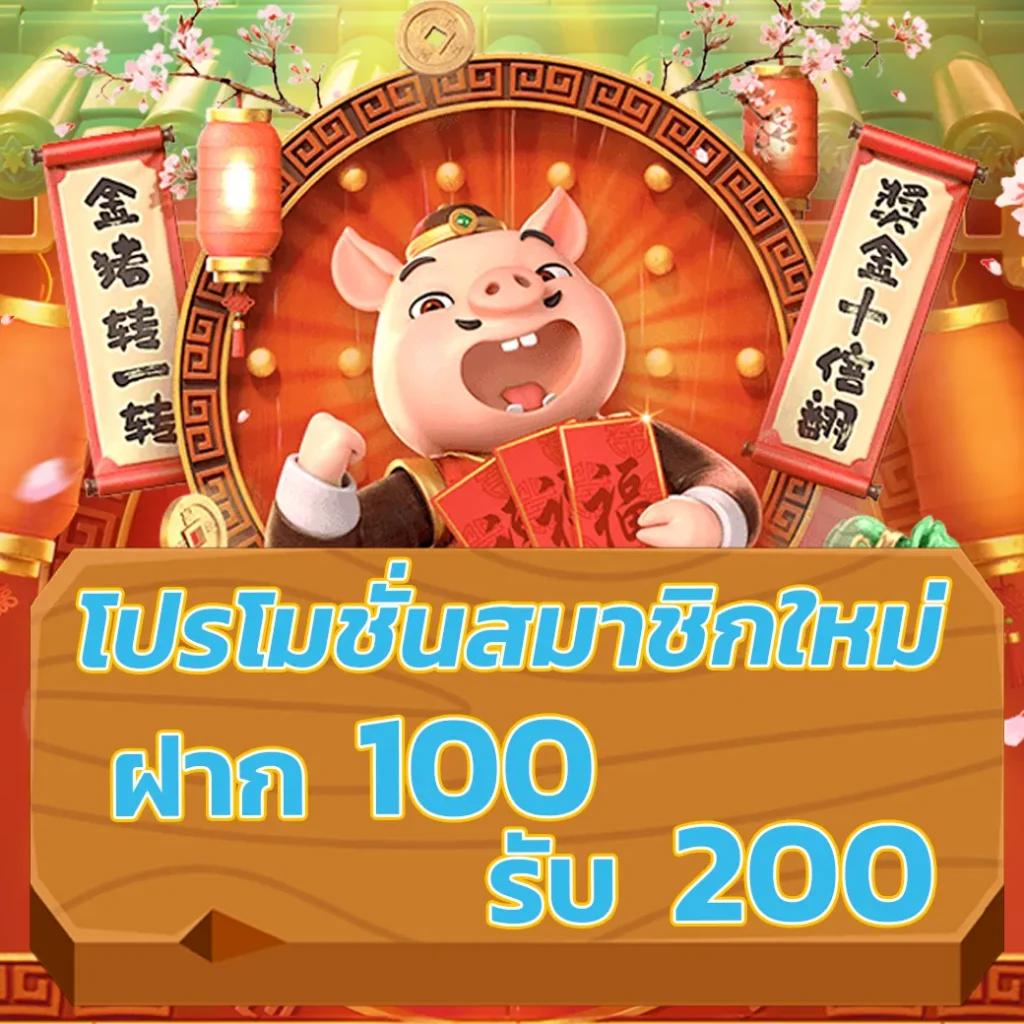 machine slot คาสิโนออนไลน์ เล่นง่าย ได้เงินจริง โบนัสแตกไว