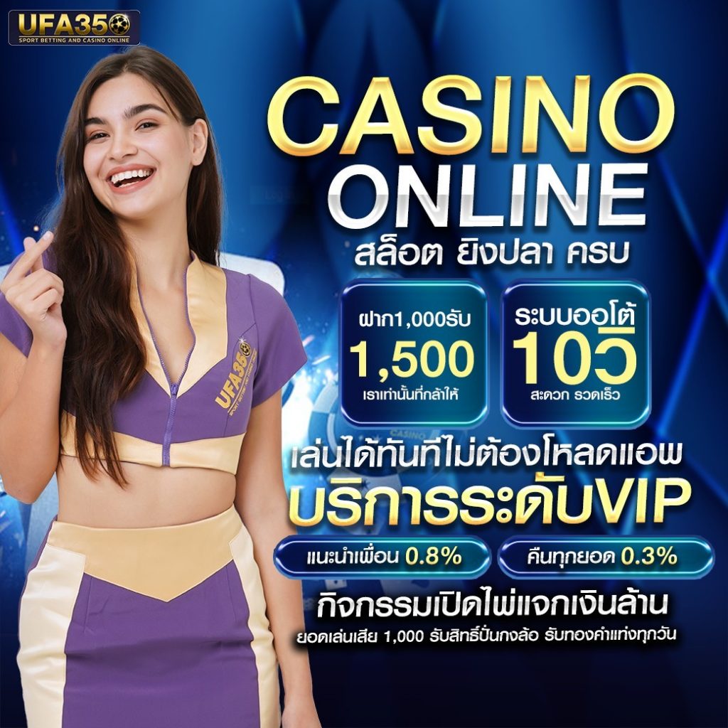 mafiabet168 เว็บคาสิโนอันดับหนึ่ง รวมเกมสล็อตและเกมโต๊ะยอดนิยม