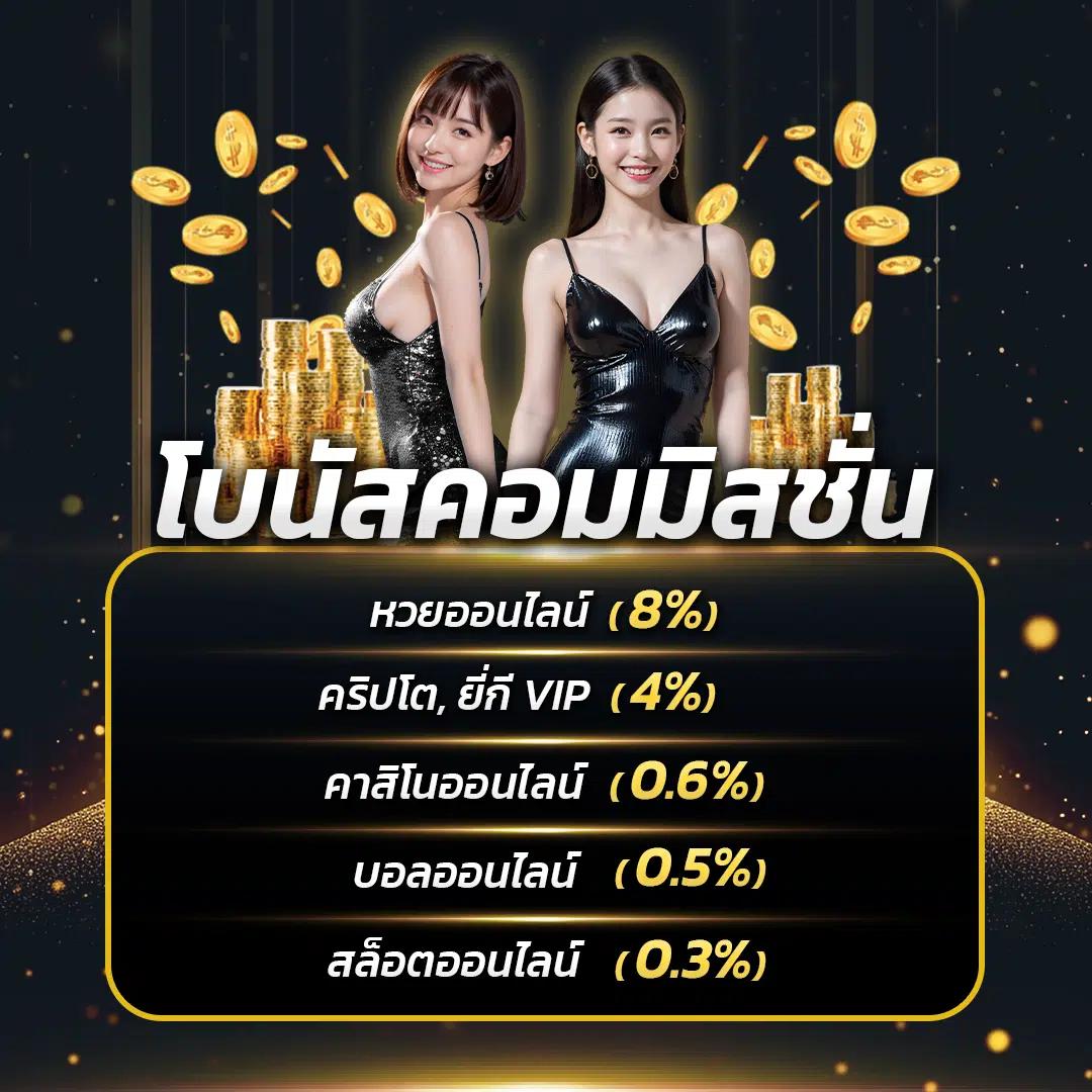 me game1688 คาสิโนออนไลน์ครบวงจร ระบบทันสมัย รับโปรโมชั่นแน่น