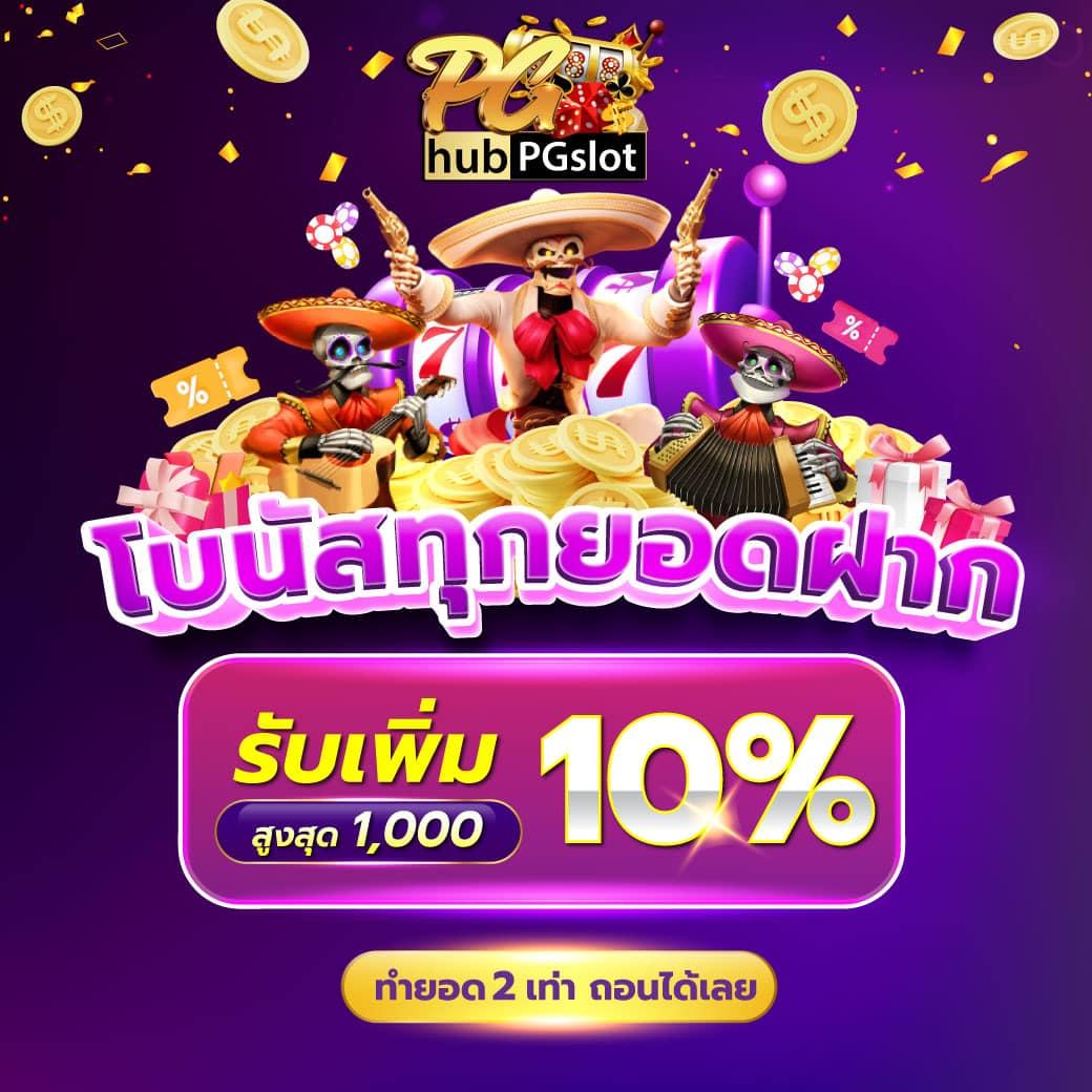 megame1688 แพลตฟอร์มคาสิโนออนไลน์ทันสมัยและปลอดภัยเต็มรูปแบบ